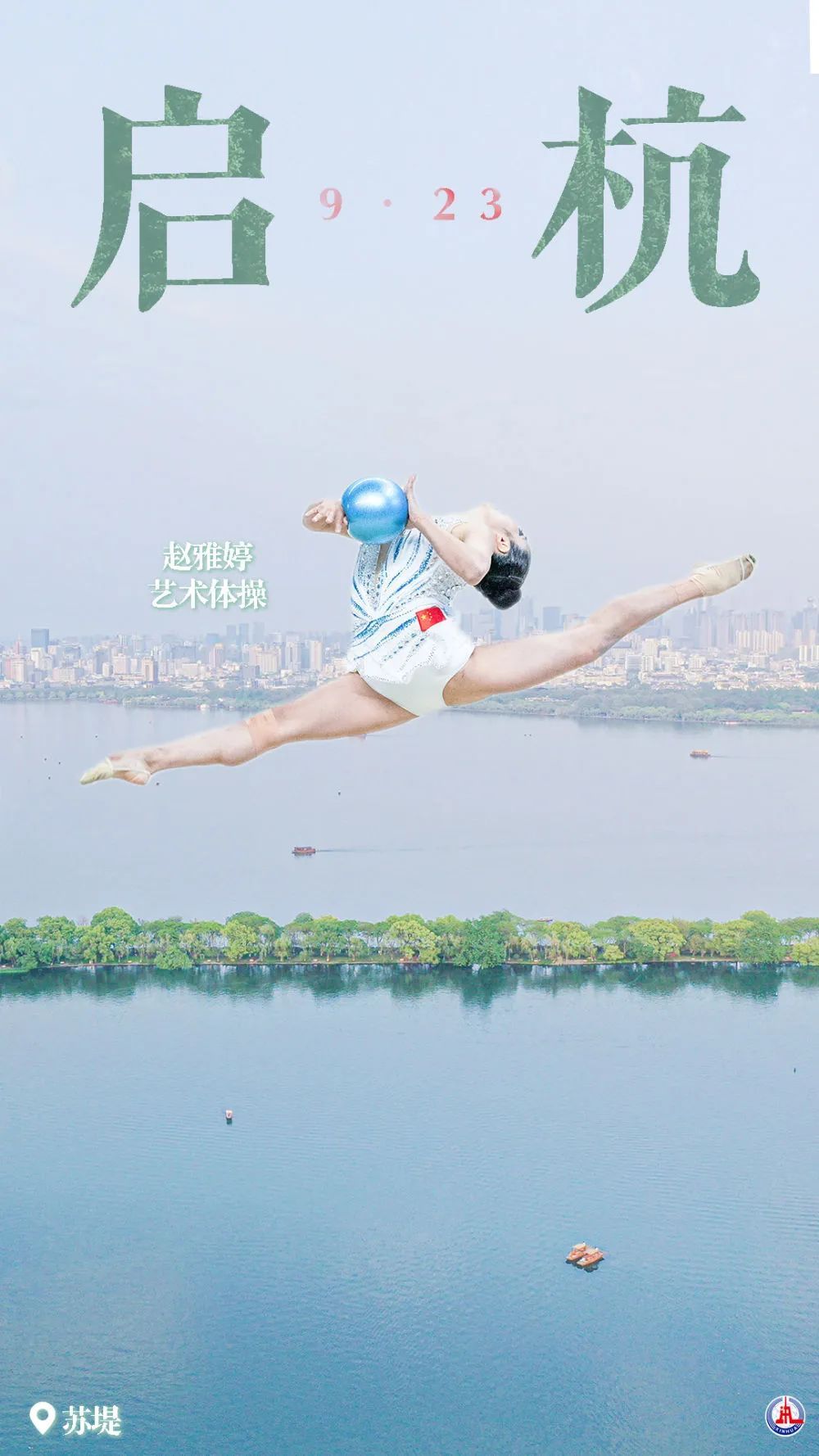 44773801星际